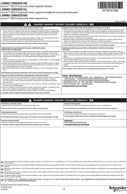 schneider施耐德Lexium MC12 long stator motor segment_ 说明书